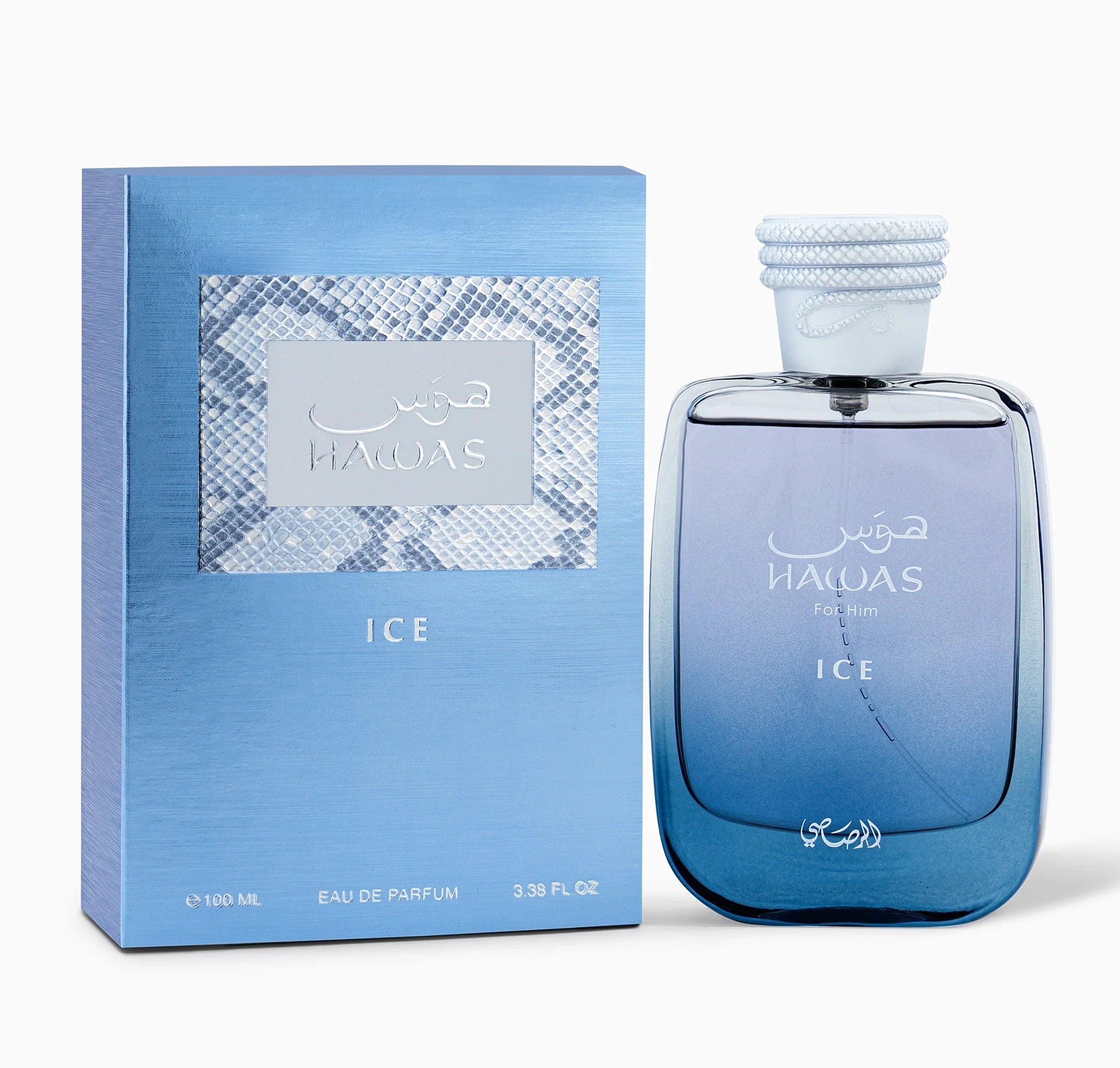hawas ice